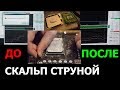 &quot;Невключайка&quot;, который работает. Ищу и устраняю все возможные причины.