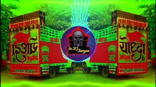 Keh ke marege Dj EDM Remix Dj Guddu pardhan Dj Aaryan Daurala Remix