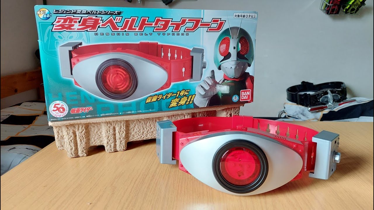 Unboxing 50th Anniversary Legend Henshin Belt Series : Henshin