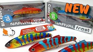 Narval Candy Vib Новые цвета Игра под водой