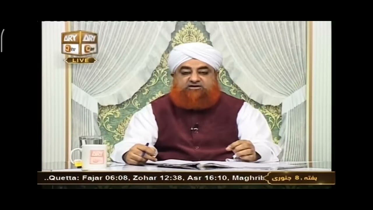 Haram o Halal ko nhi maanna | Mufti Muhammad Akmal Madani