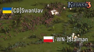 Чемпіонат світу WCC | [CD]SwanUav vs [-WN-]Stalman | Козаки 3