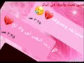 لاتضايق دامني كلي معاك 