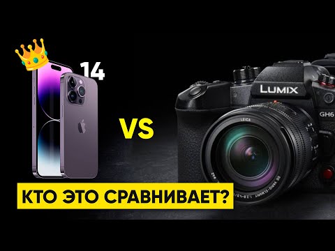 Видео: Заменяет ли Apple объектив камеры iPhone?