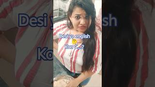 Kon C Pi Ke Aa E Desi English Tharra Daru Comedy Trending Shorts