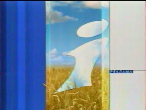 Інтер 17 12 2000 Анонси реклама та х ф