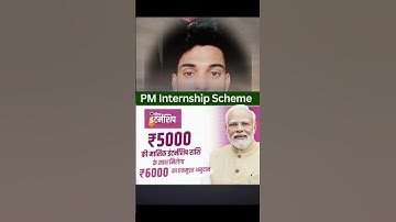 PM Internship Program 2024 #shorts #viralshorts #trending