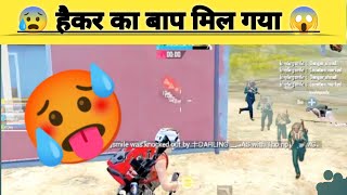 Hackers 's FATHER found IN PUBG LITE | PUBG MOBILE LITE | BGMI LITE @LouWanGaming @GujjarXyt .