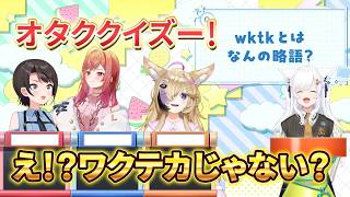 いや！昔は違ったはず！　【大空スバル切り抜き】白上フブキ/尾丸ポルカ/一条莉々華