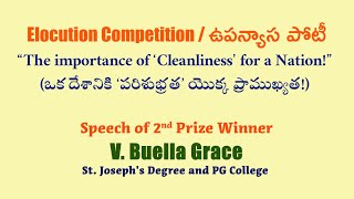 Bharateeyam - 2025 | Elocution Competition | Speech of 2nd Prize Winner | V. Buella Grace | VMYF |