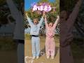 【新曲】おはよう!ありがとう!だいすき!🌈🌈☀️🩷