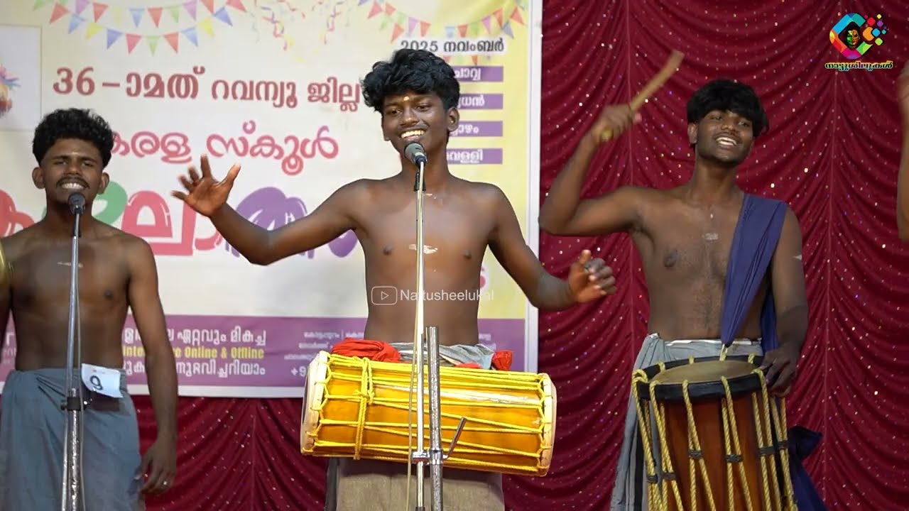 ആറിന് അക്കരെ വച്ചല്ലെ | Kerala School Kalolsavam 2025 - 2026 | Thrissur Jilla HSS Code No 09