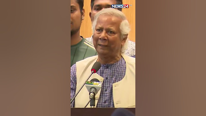 দেশে এসেই বিমানবন্দরে কাঁদলেন ড. ইউনূস | Dr. Muhammad Yunus | Interim Government | News24