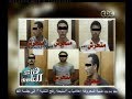 #هنا_العاصمة احالة متهم للمحاكمة العاجلة