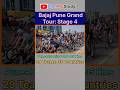 Pune Grand Tour : Cycle Race #cycling #bicycle #bajaj #trending #viral #bike #rider  #planmystudy