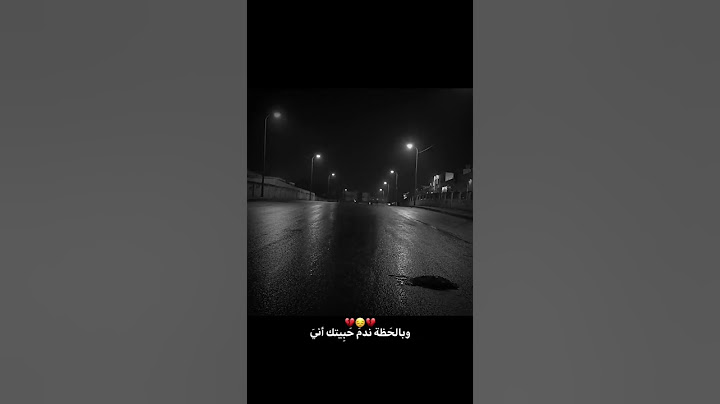 هاهيه انتهت كل المشاعر نار🔥💚
