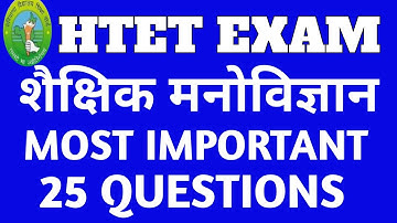 HTET EXAM MOCK TEST/CHILD DEVELOPMENT AND PEDAGOGY/MPTET /UPTET HTET previous year question papers