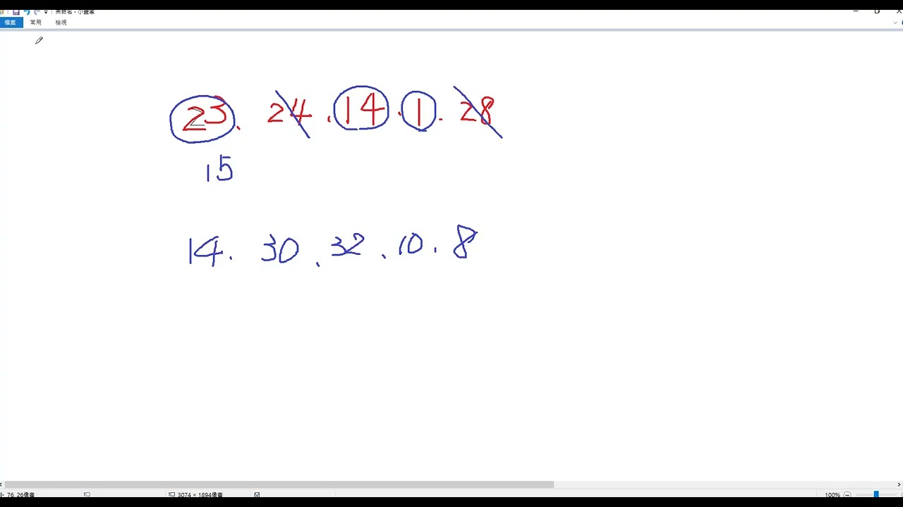 【小三教室】孝親楷模/禮儀楷模推選~三下綜合課#三年級#下學期#市隱#114學年度#親師互動