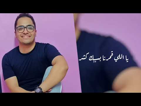 خط احمر ناصيف زيتون بدون موسيقى بصوت ماركو مجدي