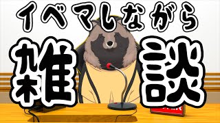 【スプラ3】イベマしながら雑談！！【雑談】#shorts