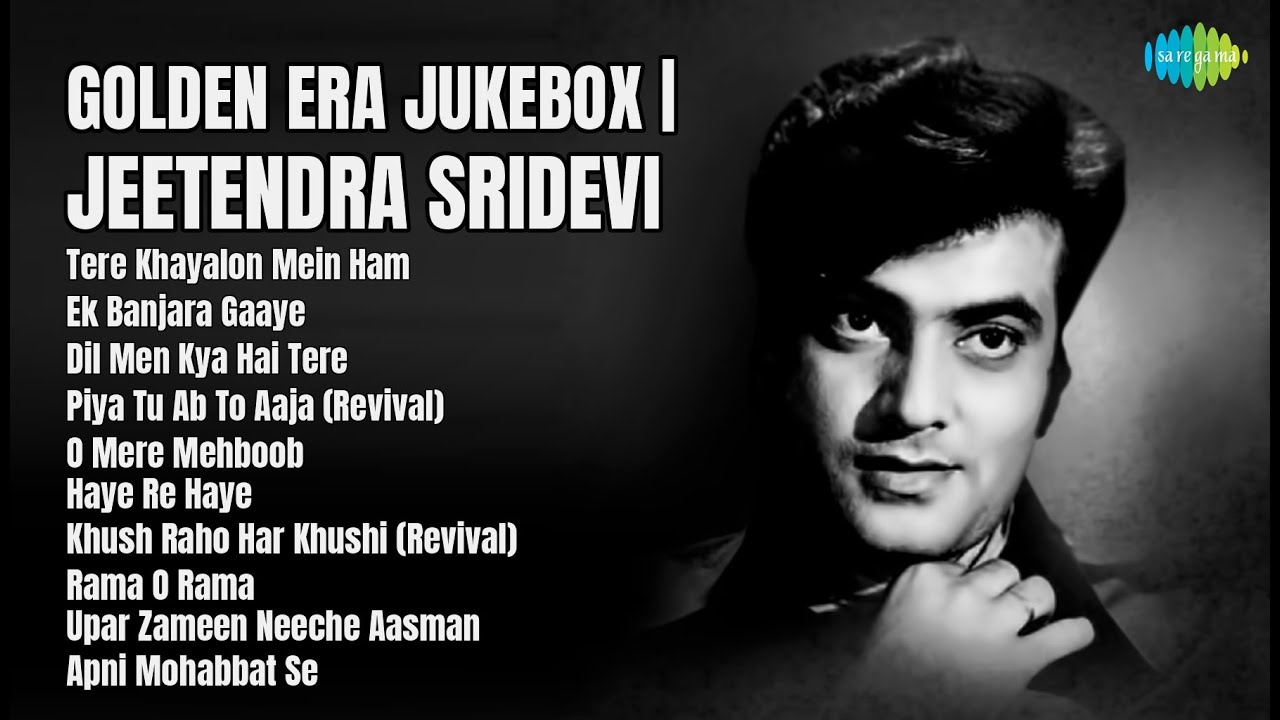 गोल्डन एरा ज्यूकबॉक्स | Asha Bhosle Songs | Tere Khayalon Mein Ham | Ek Banjara Gaaye