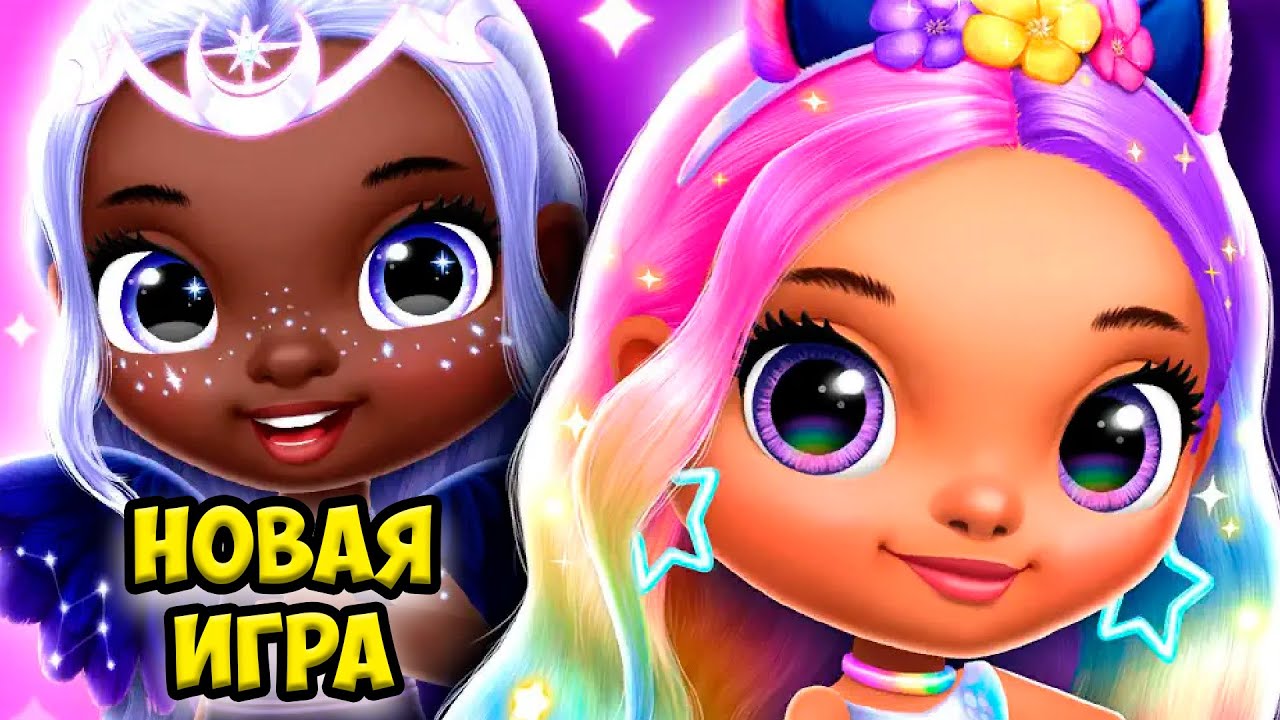 ⁣😍Милые принцессы❤️НОВАЯ ИГРА! Ухаживаю за девочкой Princess