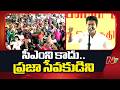 Tamil Nadu: సీఎంగా తొలి సభలోనే విజయ్ ఫైర్.. స్టాలిన్కు వార్నింగ్ | CM Vijay | NTV Telugu