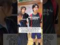 バスケ部員が監督の理不尽に思うこと #部活 #高校生 #青春