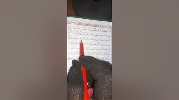 تعلم الإعراب الحرفي واعراب الجمله واعراب الايه( 39:40) سورة البقرة