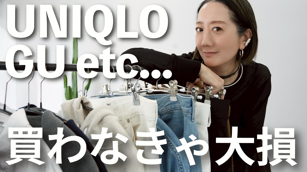 BEST 5] The item that took first place, beating out UNIQLO's C