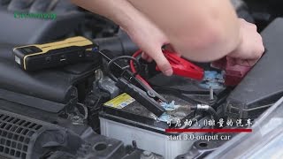 Greenway Jump Starter G02 Car Power Battery screenshot 3