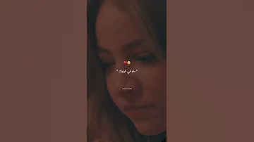 جينيريك مسلسل سيد الرجال 