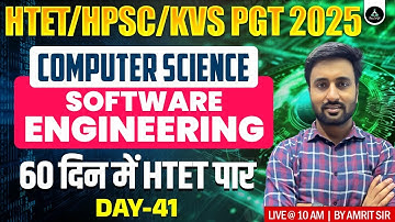 Software Engineering | HTET/HPSC & KVS PGT Computer Science 2025 | HTET Level 3 | HPSC PGT 2025