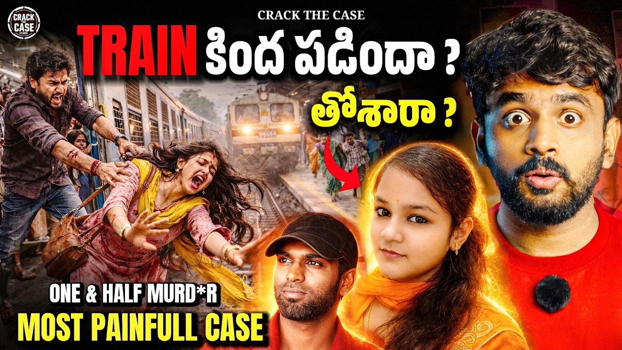 What Happened That Afternoon at Chennai Railway Station? Why Police Tried To Compromise