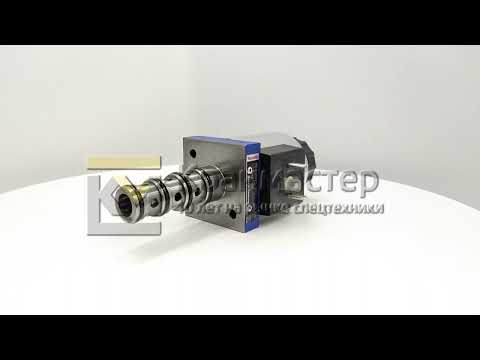 Клапан Bosch Rexroth LS1221D20K-EG24K4 -R900909973-  Кран Мастер
