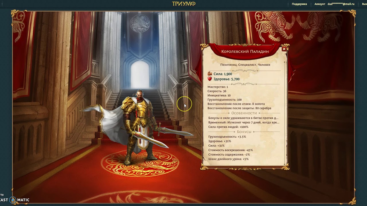 Титулы в играх. Спортивные звания мастер спорта. Как получить титул первый. Медаль город воинской славы. Титул выше императора.