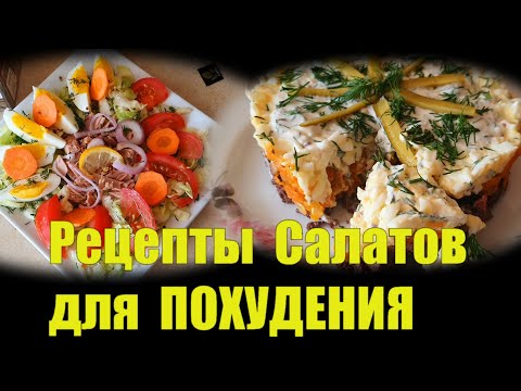 БЕСПЛАТНЫЙ МАРАФОН ПОХУДЕНИЯ✅ Сжигаем ЖИР ИЗ САМЫХ ЗАСТОЯЛЫХ МЕСТ✅ День 5 ✅Меню+ ОБАЛДЕННЫЕ РЕЦЕПТЫ