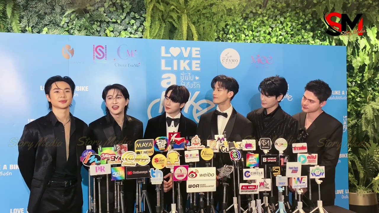 สัมภาษณ์ มาสุ-ตี๋, ต้า-อัส, แดนนี่-วิน นักแสดงนำจากซีรี่ส์เรื่อง“Love Like A Bike ปั่นไปให้ถึงรัก”