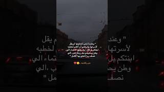 عبارات حزينه مع موسيقي حزن || حالات واتس اب || جبر خواطر