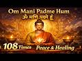 Om Mani Padme Hum 108 Times | Powerful Buddha Mantra for Peace &amp; Healing | Deepak Aryal