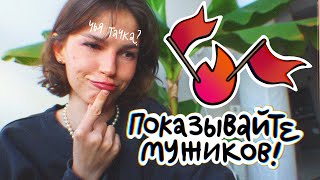 беспощадный турецкий тиндер