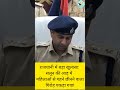 "Salon की आड़ में Snatching!"#PatnaPolice#BreakingNews#CrimeNews#PatnaCrime#shortvideo