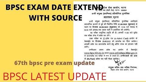 Bpsc latest update ll Exam date extend ll 67th bpsc update