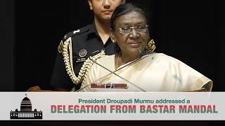 President Murmu addressed a delegation from Bastar Mandal at Rashtrapati Bhavan Cultural Centre
Subscribe Now: https://goo.gl/XUQgqi Stay Updated! 🔔
A delegation from Bastar Mandal comprising winners of Bastar Pandum 2026, Pargana Manjhi and Chalaki of Bastar called on the President of India, Smt. Droupadi Murmu at Rashtrapati Bhavan Cultural Centre today (July 30, 2026). Among the dignitaries present on the occasion were Union Minister for Home Affairs and Cooperation, Shri Amit Shah and Chief Minister of Chhattisgarh, Shri Vishnu Deo Sai.
Addressing the gathering, the President said that the Bastar Pandum is not merely a cultural event; it is a celebration of Bastars glorious traditions and cultural identity. Its objective is to establish Bastars true identity on both national and international platforms. She underlined that events like Bastar Pandum have played a vital role in reconnecting the youth with their traditions, customs, and cultural heritage. Such events also promote tourism and create employment opportunities.
The President appreciated the role of Manjhi and Chalki in preserving social life and cultural values. She said that they are an effective bridge between the community and the administration. She expressed confidence that through their dedication and leadership, they will continue to work towards happiness, peace, and prosperity in society.
The President was happy to note that with the governments efforts and the active participation of the people of Bastar, the region is moving towards a new path of development. She said that people are coming out of the environment of violence and embracing new opportunities for education, employment, and development. This transformation is a sign of bright future for Bastar. Amenities such as roads, electricity, and drinking water are reaching even the remotest villages. Schools that had remained closed for long time are once again bustling with children, and the light of education is reaching every household. Today, an atmosphere of hope, trust, and progress is taking shape in Bastar. This transformation is a source of joy and pride for the entire nation.
The President said that tribal youth are showcasing their talents in various fields such as education, science, art, and sports. Tribal people have an innate talent in sports and art. She was happy to note that the Bastar Olympics was recently organised in Chhattisgarh.
The President expressed confidence that tribal people will participate in the developmental journey and contribute to nation building while preserving and promoting their cultural identity. She said that it is our duty to strengthen the culture of cooperation and harmony. She underlined the need to work for empowerment of women, children, deprived sections of society and senior citizens. She urged people to make conservation of water, environment and natural resources an integral part of their lives.
Follow The President of India:
►Twitter: https://twitter.com/rashtrapatibhvn
►Facebook: https://www.facebook.com/PresidentOfIndia/
►Instagram: https://www.instagram.com/presidentofindia/
►Subscribe to channel: https://www.youtube.com/presidentofindia
►Website: http://presidentofindia.nic.in/
#presidentofindia #देशकीराष्ट्रपति #राष्ट्रपति #rashtrapati #भारतकीराष्ट्रपति #droupadimurmu #द्रौपदीमुर्मु #rashtrapatibhavan President Murmu addressed a delegation from Bastar Mandal at Rashtrapati Bhavan Cultural Centre