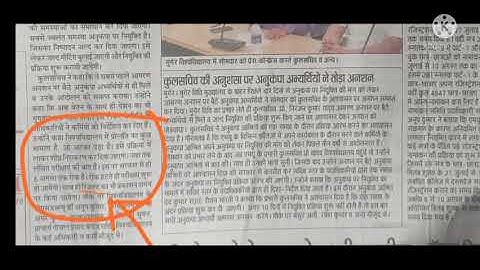 Munger University part 1 session 2019-22 results ab aaega