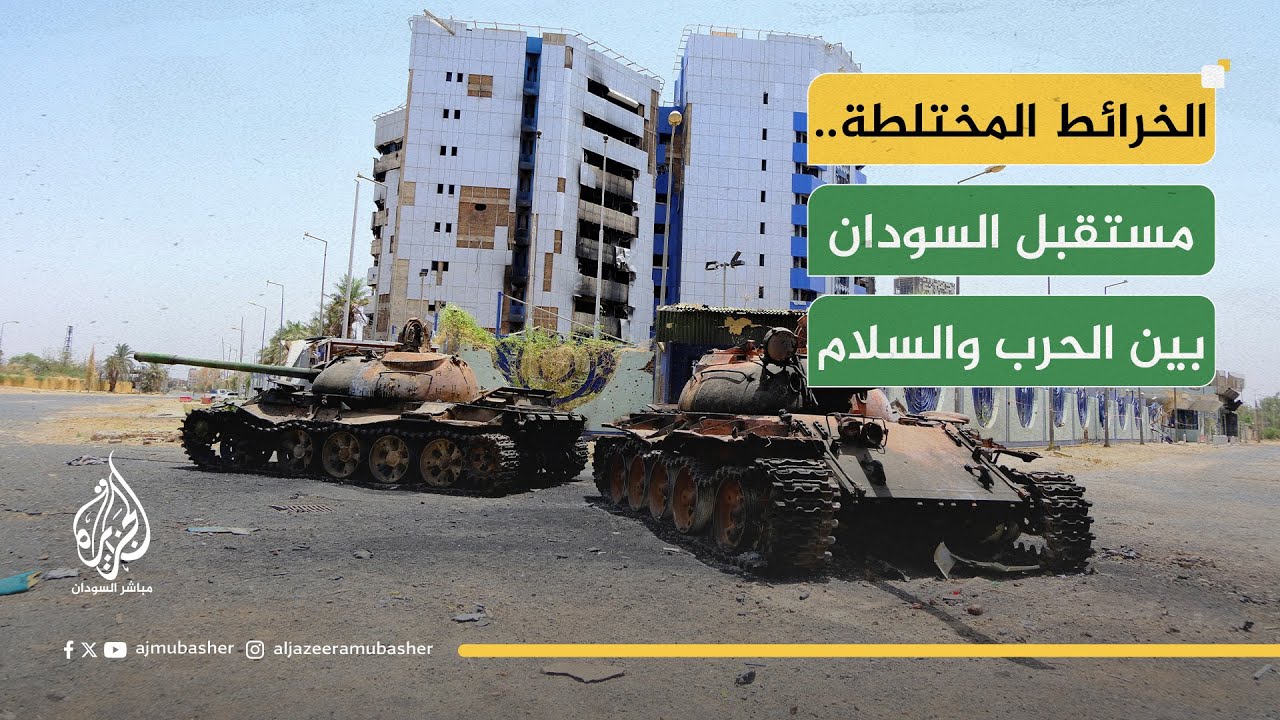 تصعيد المواجهات في دارفور.. هل السودان قادر على تجاوز الأزمة والوصول إلى السلام؟