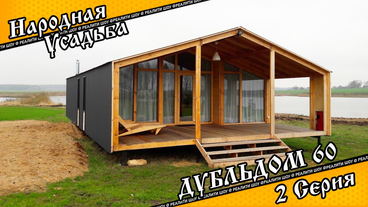 Динской модульный дом видео
