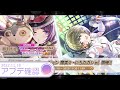 【シャニマス】恒常摩美々とにちかが登場!グレフェス仕様変更に大量のガシャなどそれぞれ見ていきます【アプデ確認&最新情報まとめ】