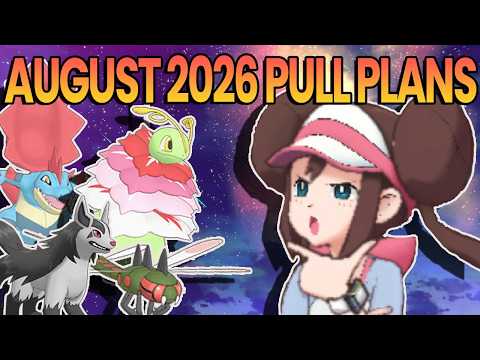 【Pokémon Masters EX】2026年8月のガチャ計画とリソース管理の判断基準