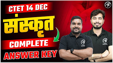 CTET 14 DEC 2024 Answer Key | CTET Paper 1 Complete Sanskrit Answer Key | CTET Answer Key TET MANTRA